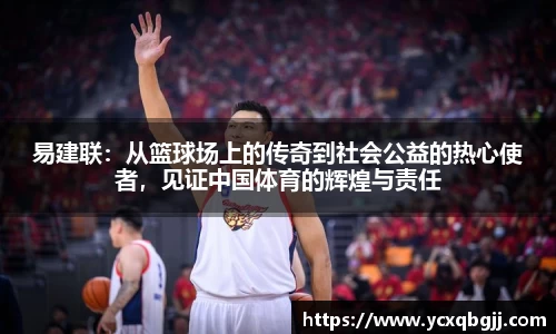 米兰体育官方网站